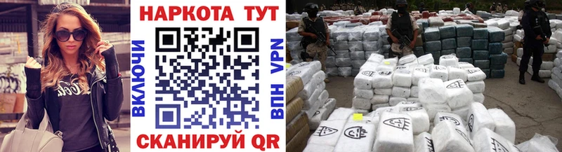 ГАШИШ Тамбов