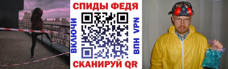 АМФ VHQ  купить  сайты  Тамбов 