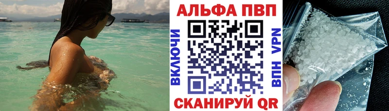 Alpha PVP кристаллы Тамбов
