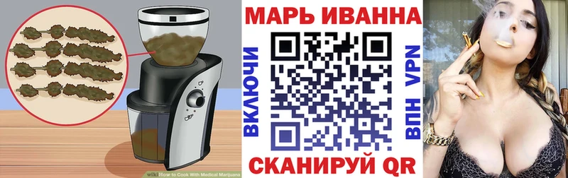 наркотики  Тамбов  ссылка на мегу зеркало  Canna-Cookies марихуана 