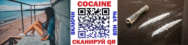 КОКАИН 98%  кракен рабочий сайт  Тамбов 