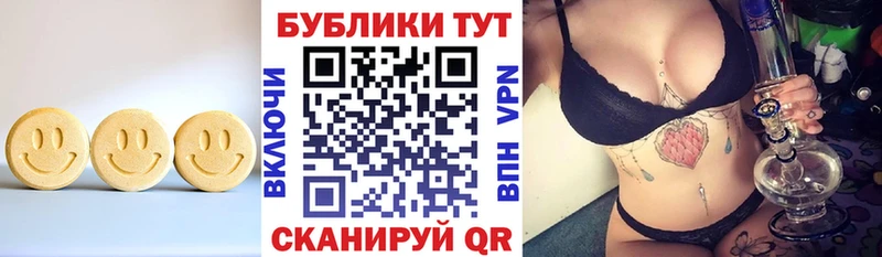 ЭКСТАЗИ 250 мг  Тамбов 