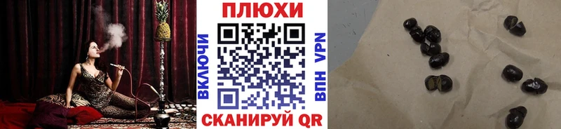 МЕГА ССЫЛКА  Тамбов  Гашиш ice o lator 