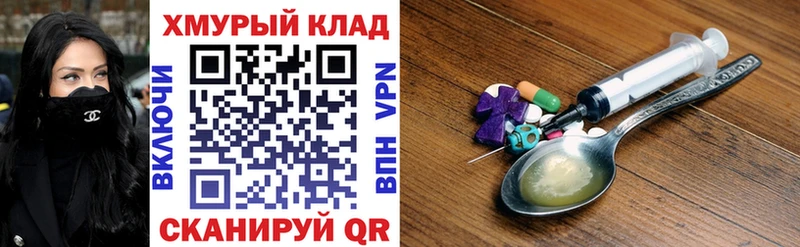 Героин афганец  Тамбов 