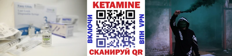 мега ССЫЛКА  Тамбов  КЕТАМИН VHQ 