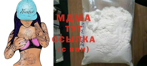 мдма Богданович