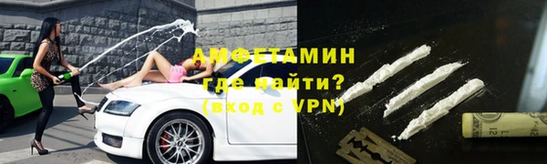 прущая мука Богородск