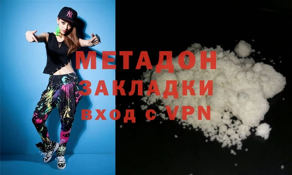 прущая мука Богородск