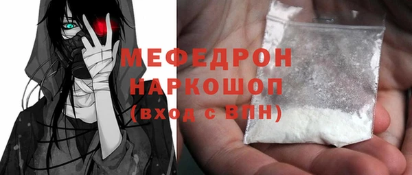 ешки Богородицк