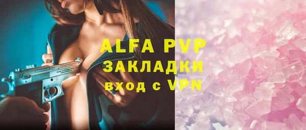 прущая мука Богородск