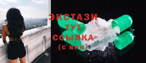 мдма Богданович