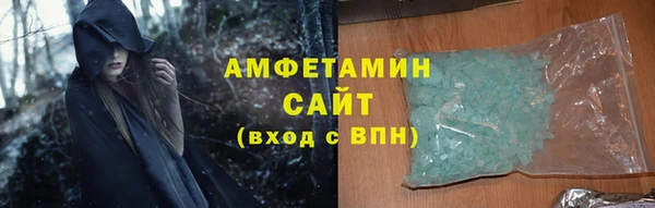 прущая мука Богородск