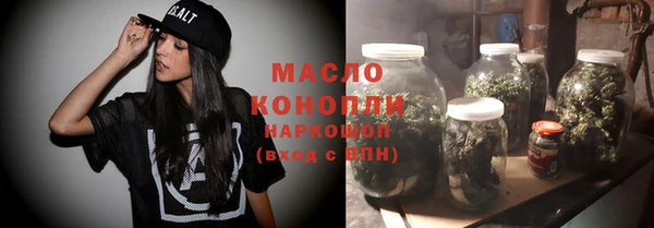 прущая мука Богородск