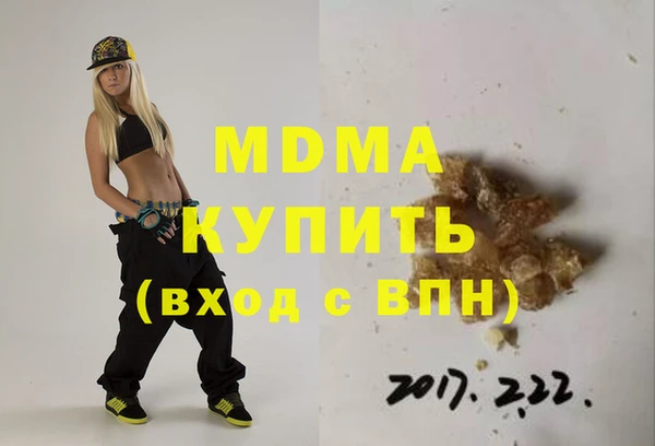 мдма Богданович