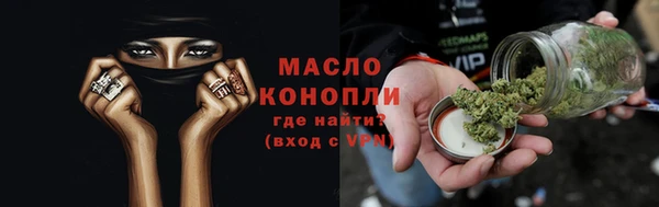 прущая мука Богородск