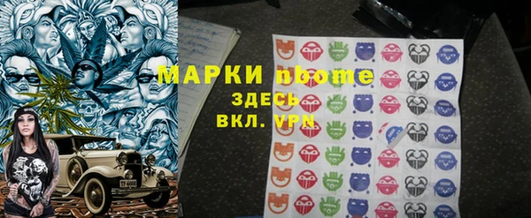 мдма Богданович