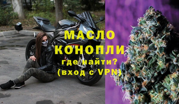 прущая мука Богородск