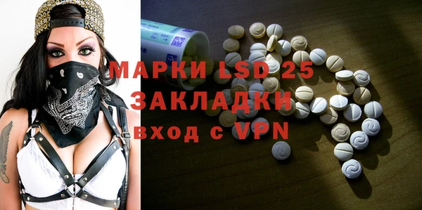 прущая мука Богородск