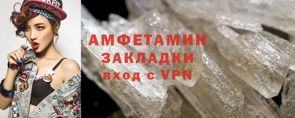 прущая мука Богородск