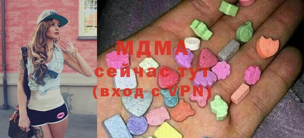 мдма Богданович
