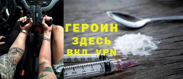 прущая мука Богородск