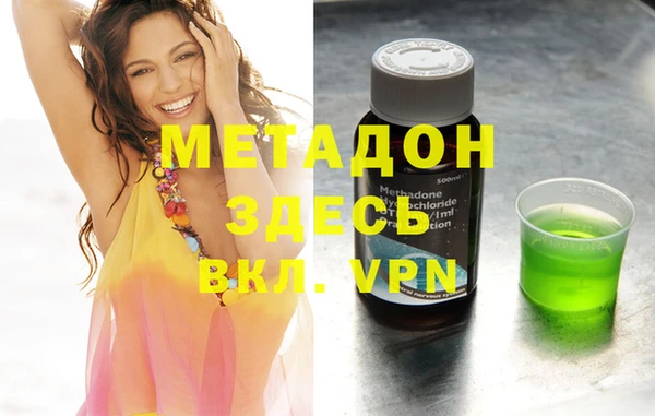 мдма Богданович