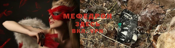 мдма Богданович