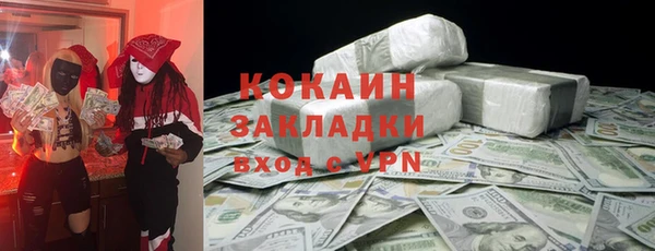 прущая мука Богородск
