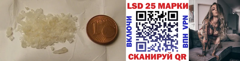 Лсд 25 экстази кислота  Тамбов 
