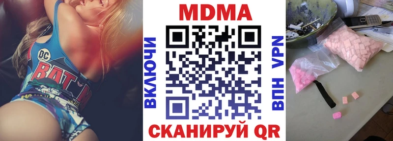купить блэк спрут вход MDMA кристаллы Тамбов