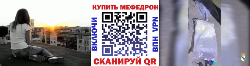 гидра ССЫЛКА  дарнет шоп  Тамбов  Мефедрон 4 MMC 