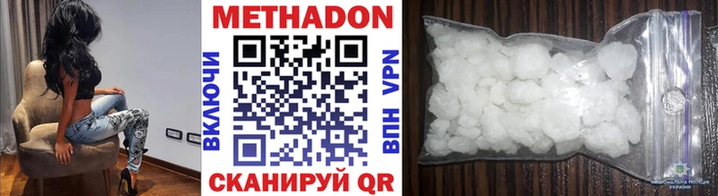 МЕТАДОН methadone  дарнет шоп  Тамбов 