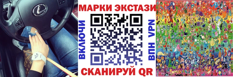 купить наркотик  Тамбов  Наркотические марки 1500мкг 