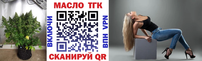 ТГК вейп  магазин    Тамбов 