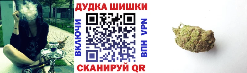 Шишки марихуана конопля Тамбов
